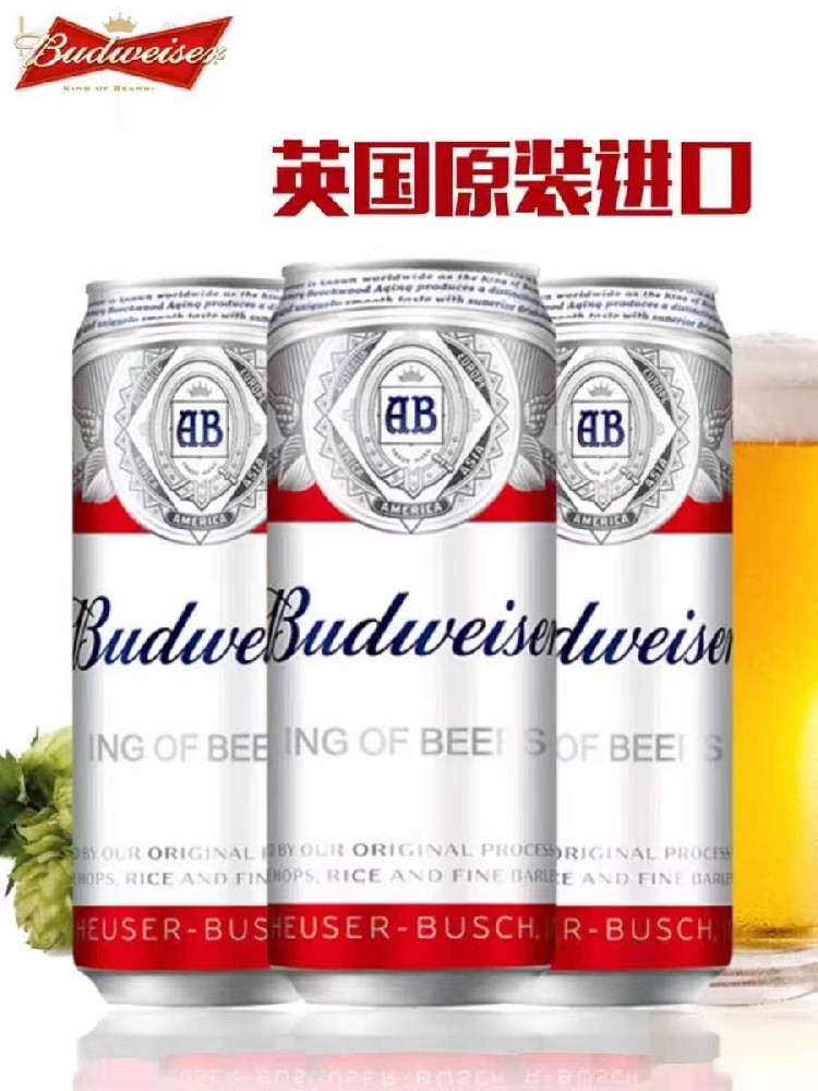 百威