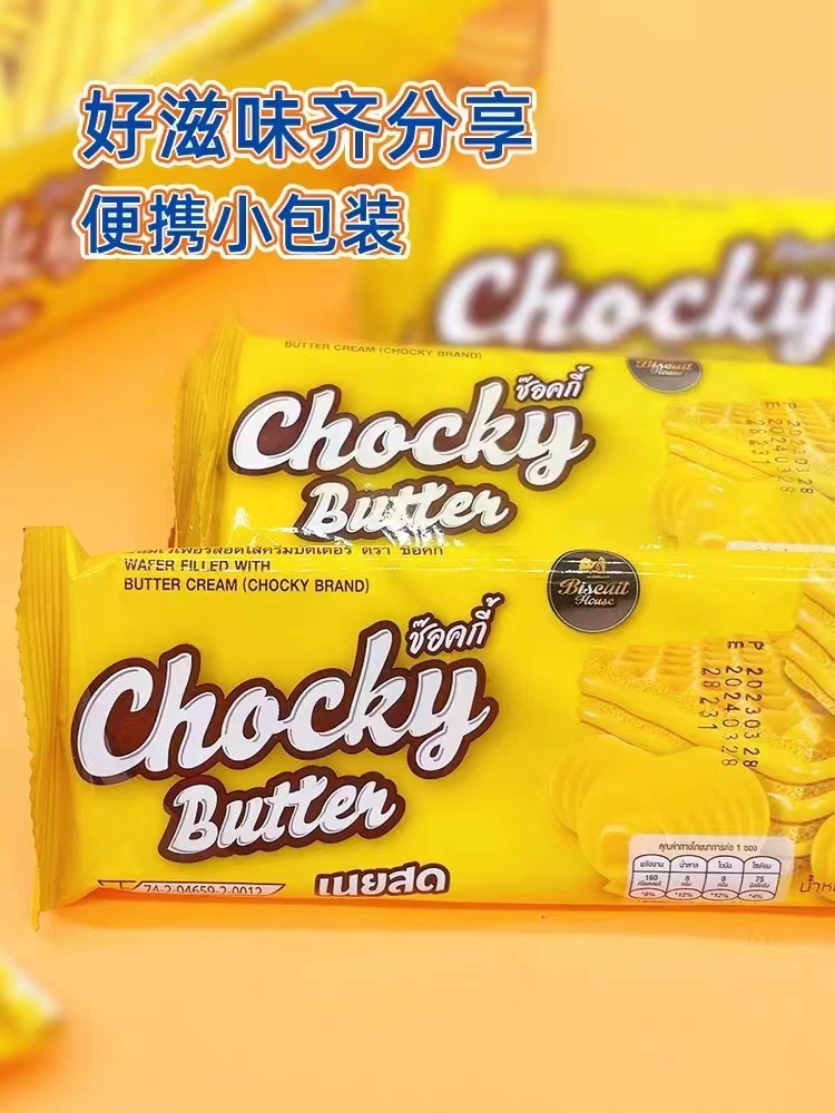 比斯奇.jpg