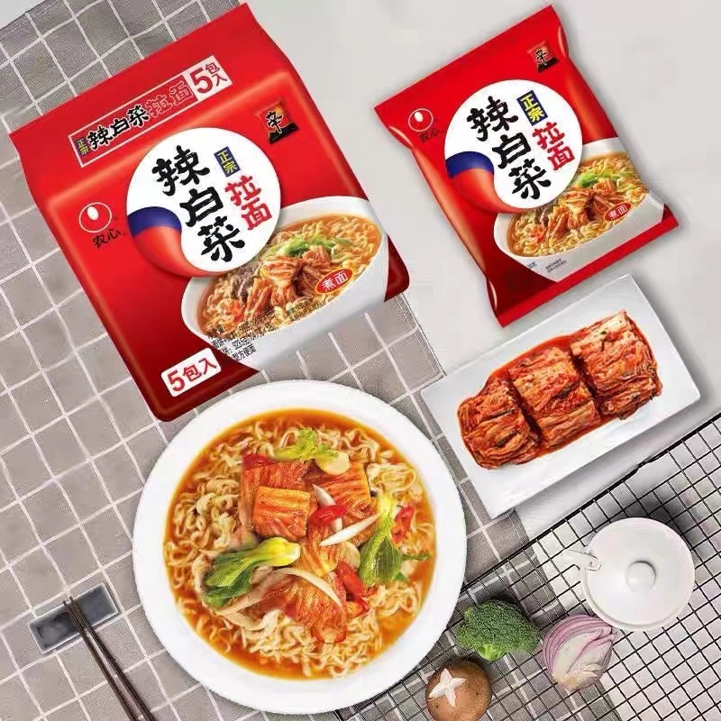 辣白菜拉面