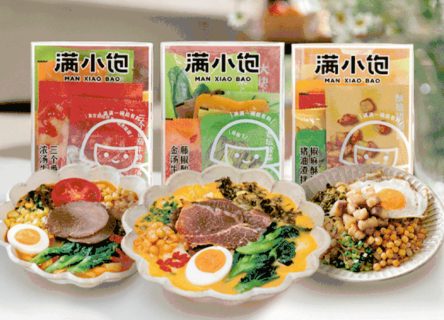 满小饱