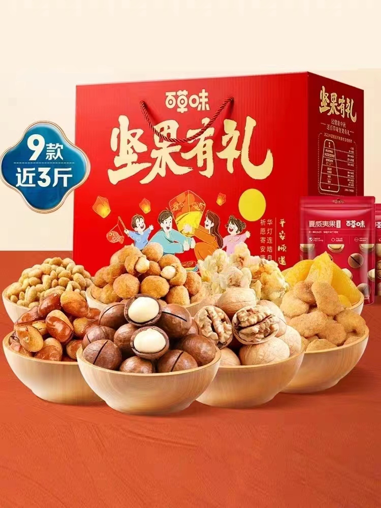 百草味
