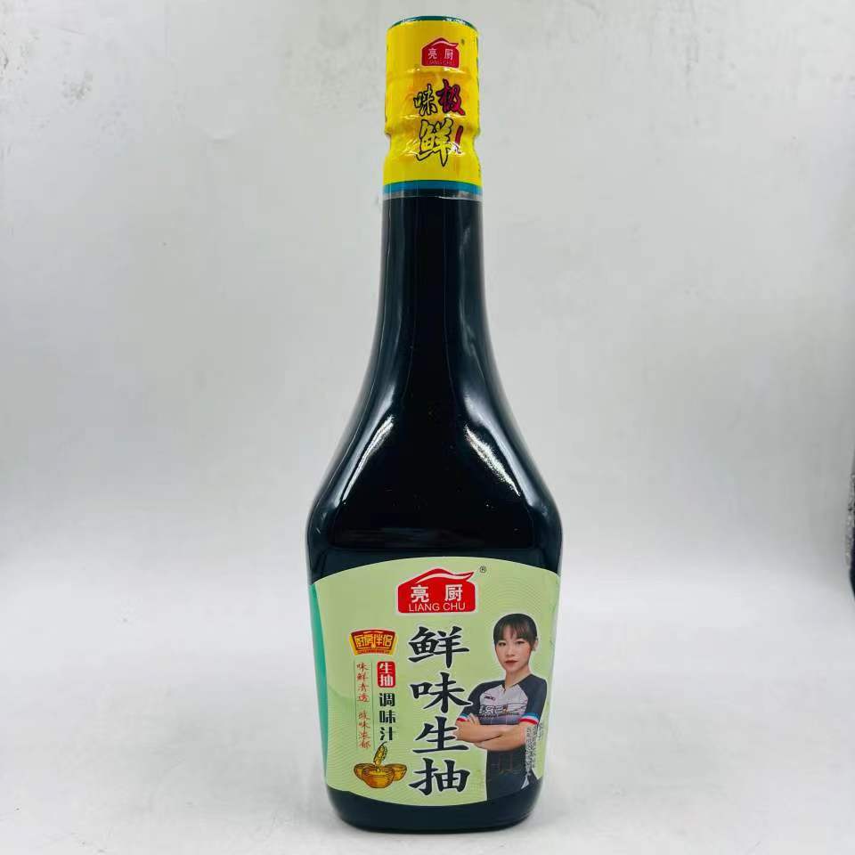 亮厨