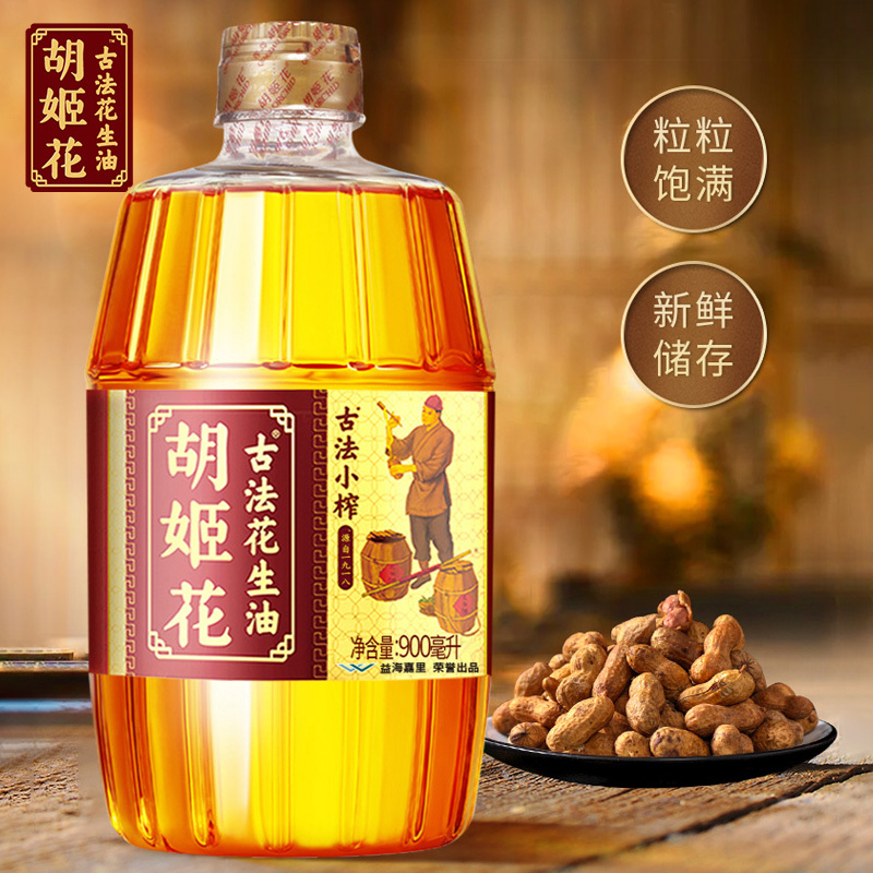 胡姬花