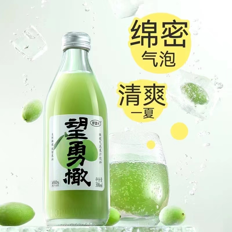 好望水