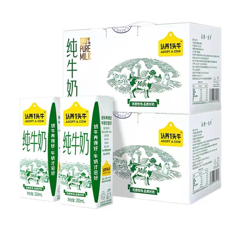 认养一头牛