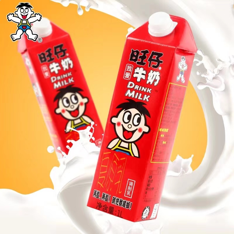 旺仔