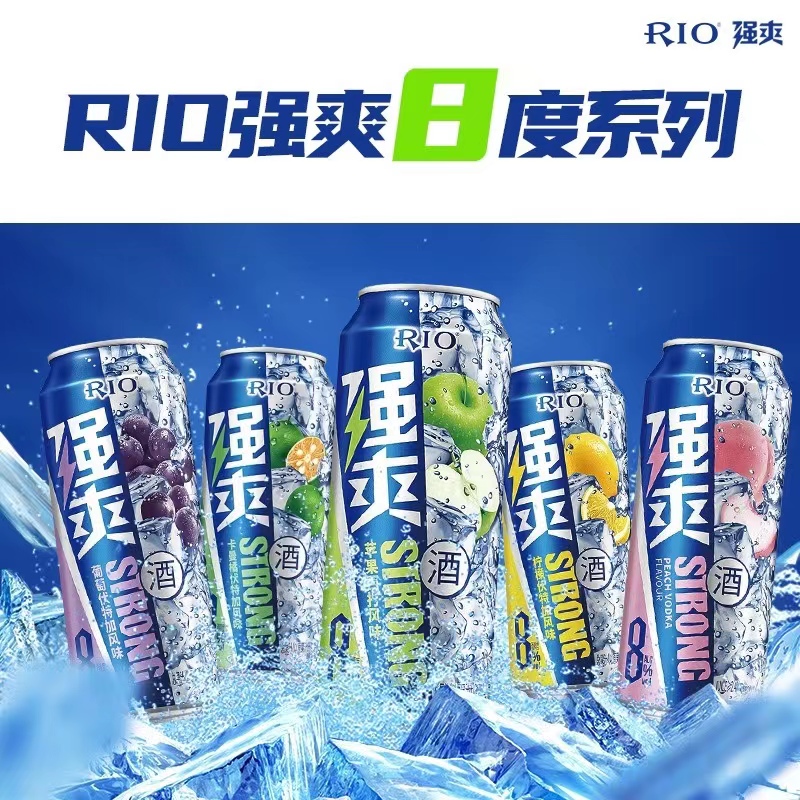强爽