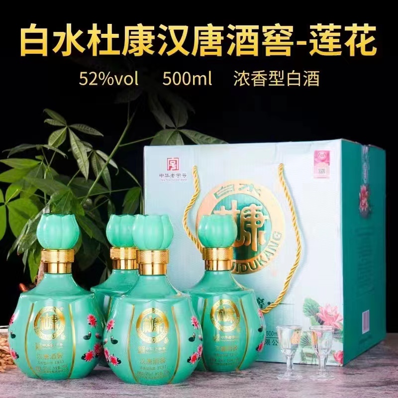 杜康