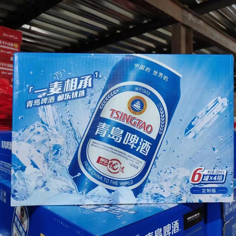 青岛啤酒