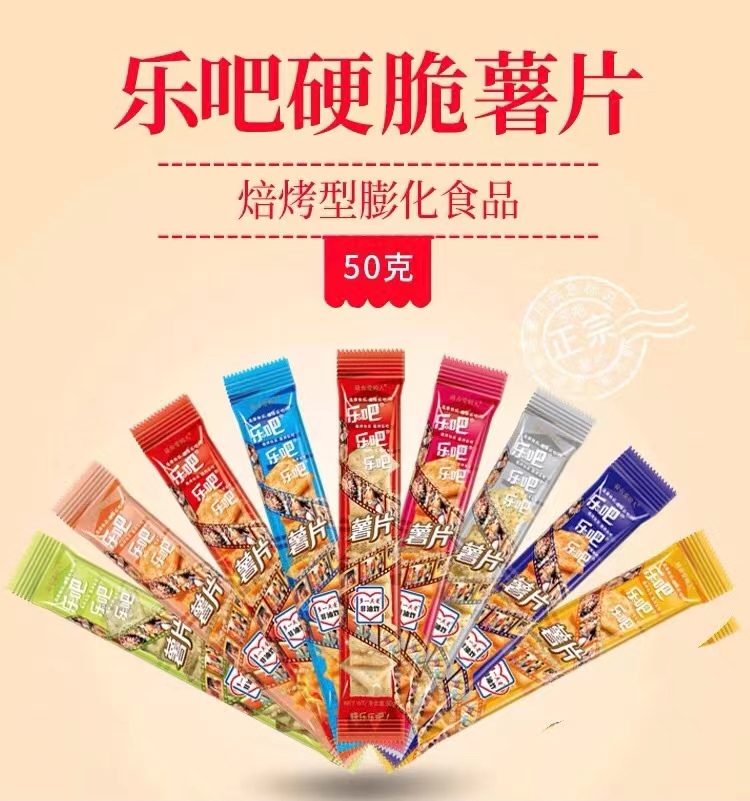 乐吧