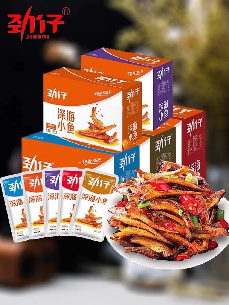 劲仔